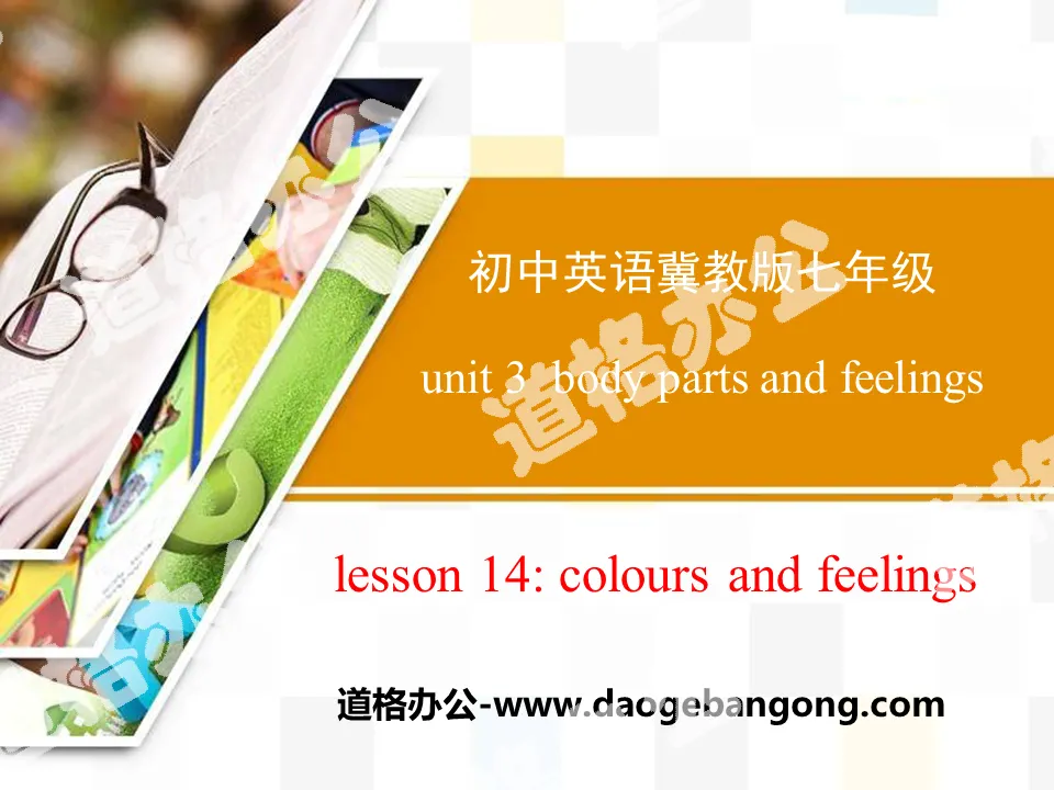 "Colours and Feelings" Body Parts and Feelings PPT teaching courseware
