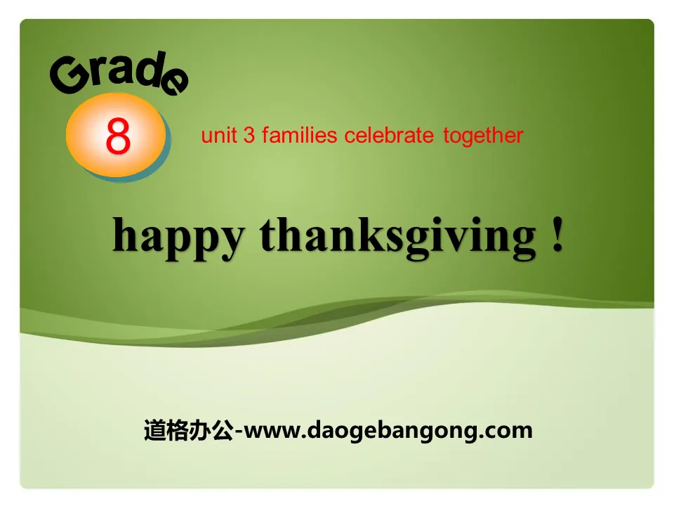 "Happy Thanksgiving!" Families Celebrate Together PPT teaching courseware