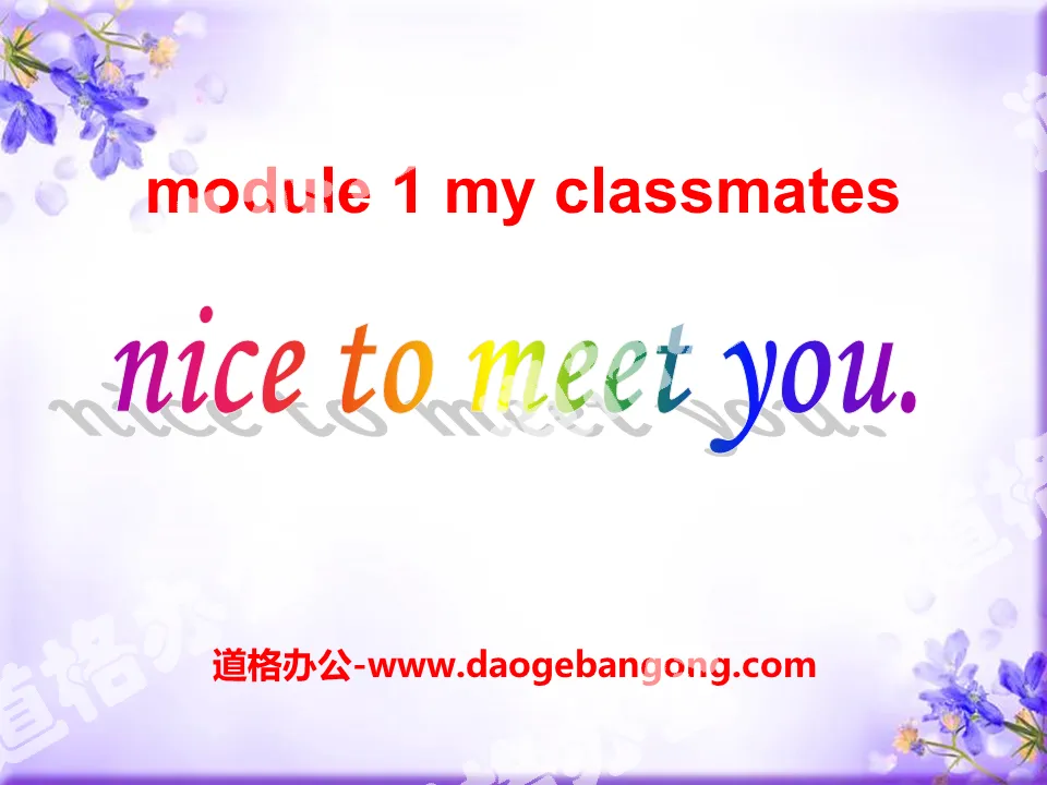 "Nice to meet you" PPT courseware 2