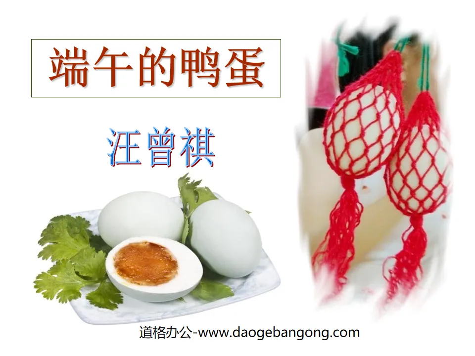 "Duck Eggs at Dragon Boat Festival" PPT courseware 8