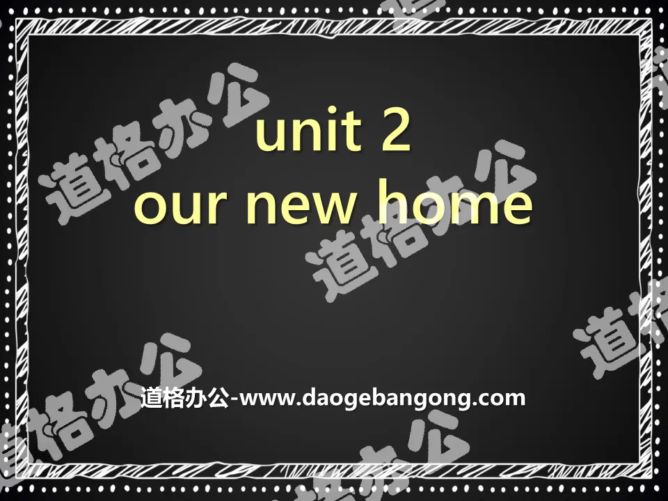 《Our new home》PPT课件
