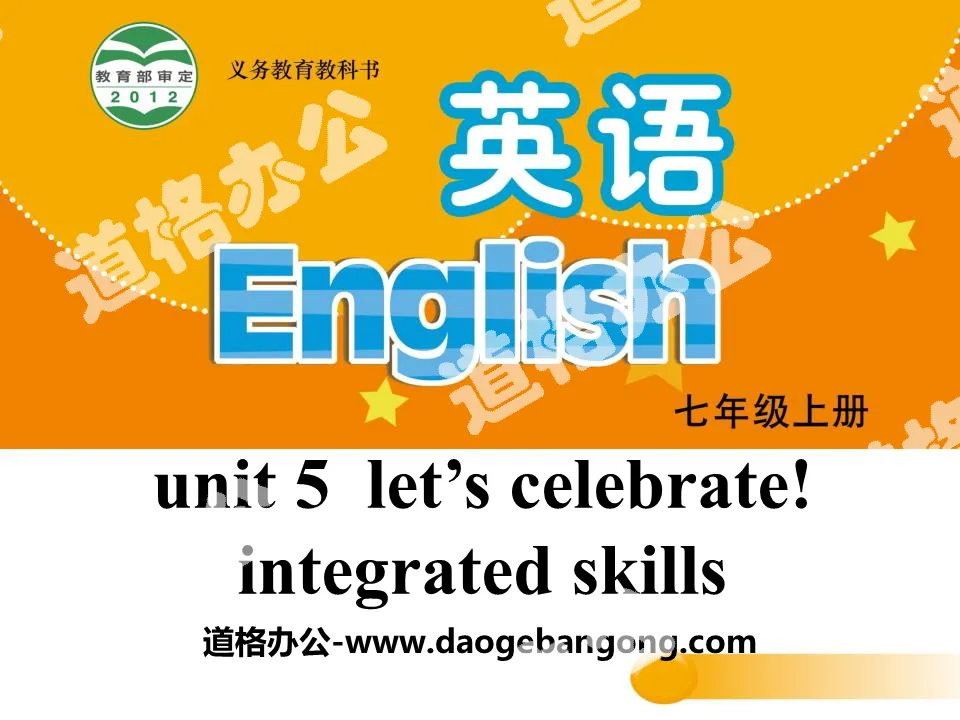 《Let's celebrate》Integrated skillsPPT
