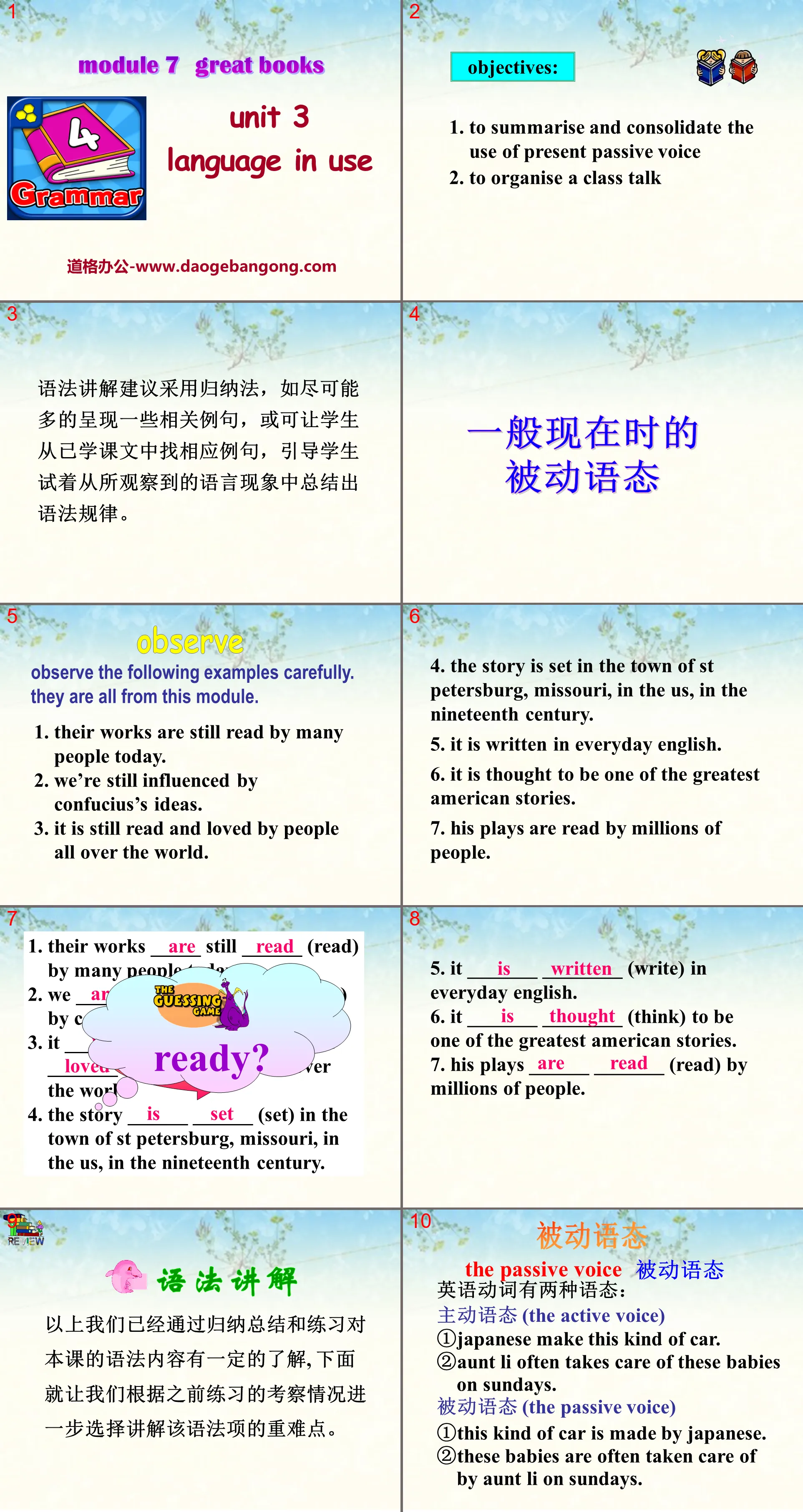 《Language in use》Great books PPT课件2