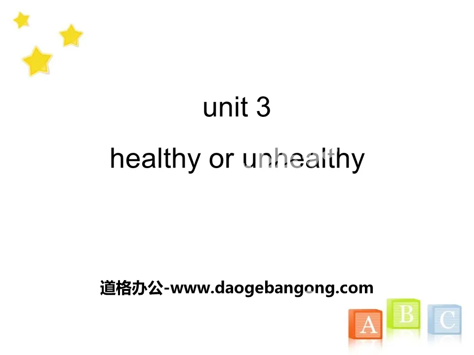《Healthy or unhealthy》PPT
