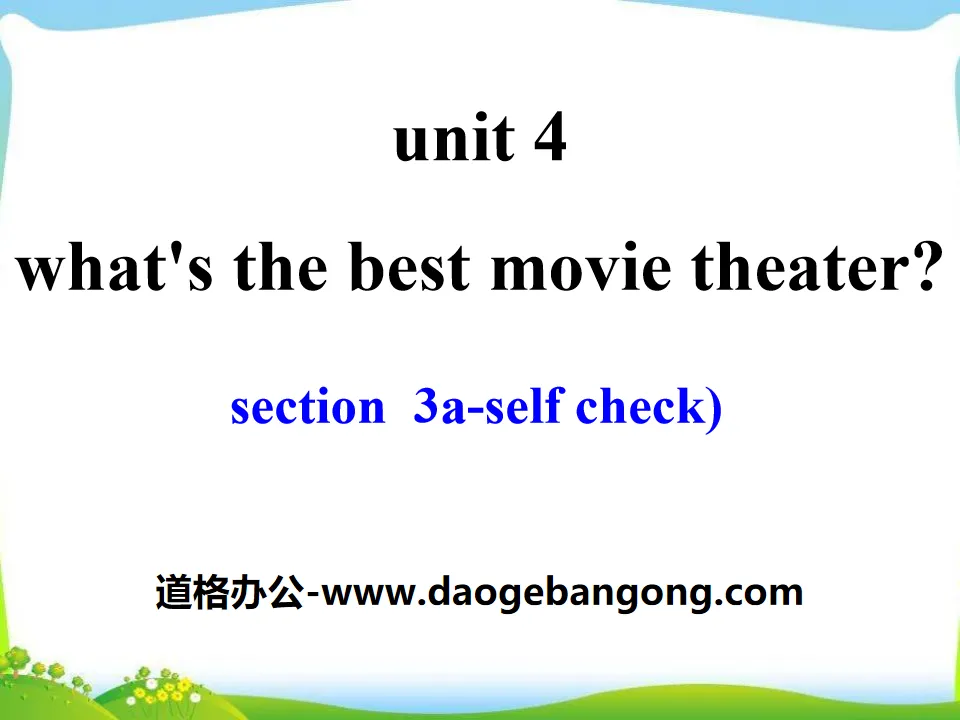 "What's the best movie theater?" PPT courseware 24