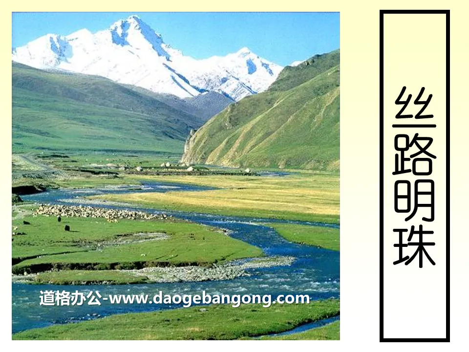 "Pearl of the Silk Road" The soil and water support the people PPT