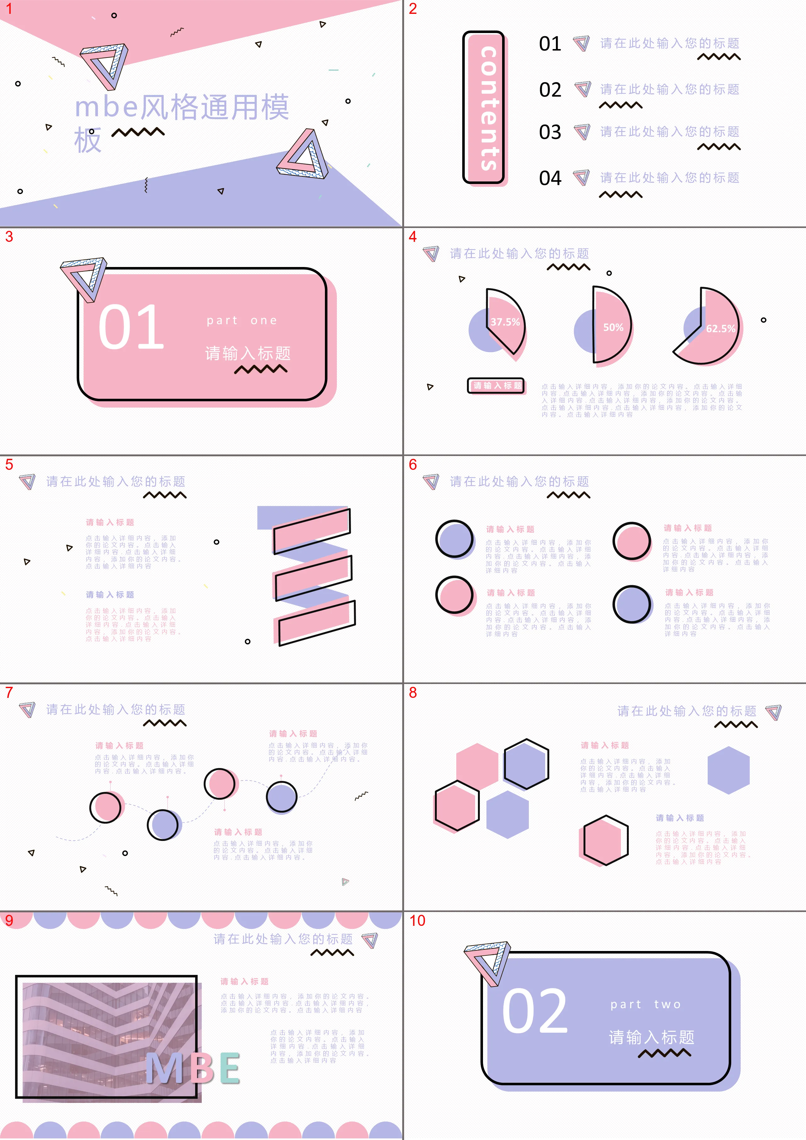 Download MBE style PPT template in purple and pink colors