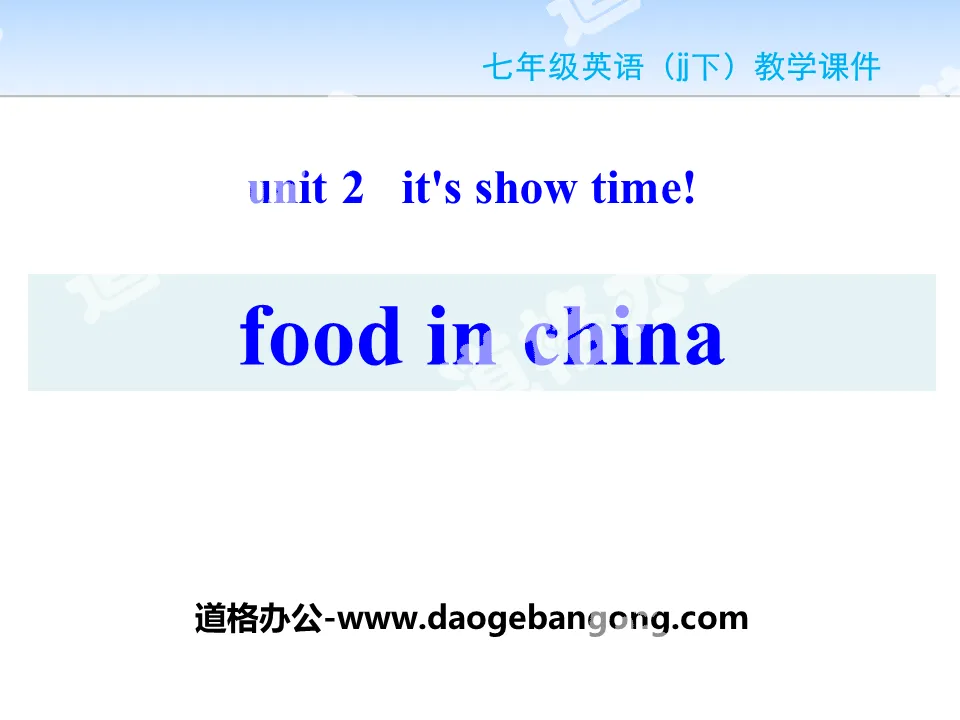 "Food in China" It's Show Time! PPT teaching courseware