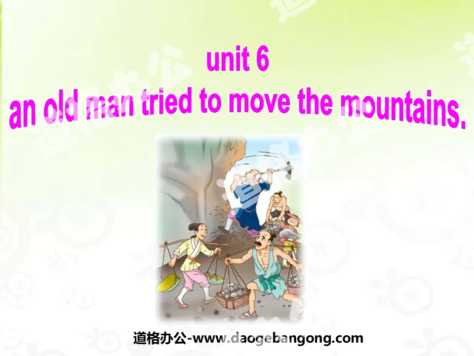 "An old man tried to move the mountains" PPT courseware 6