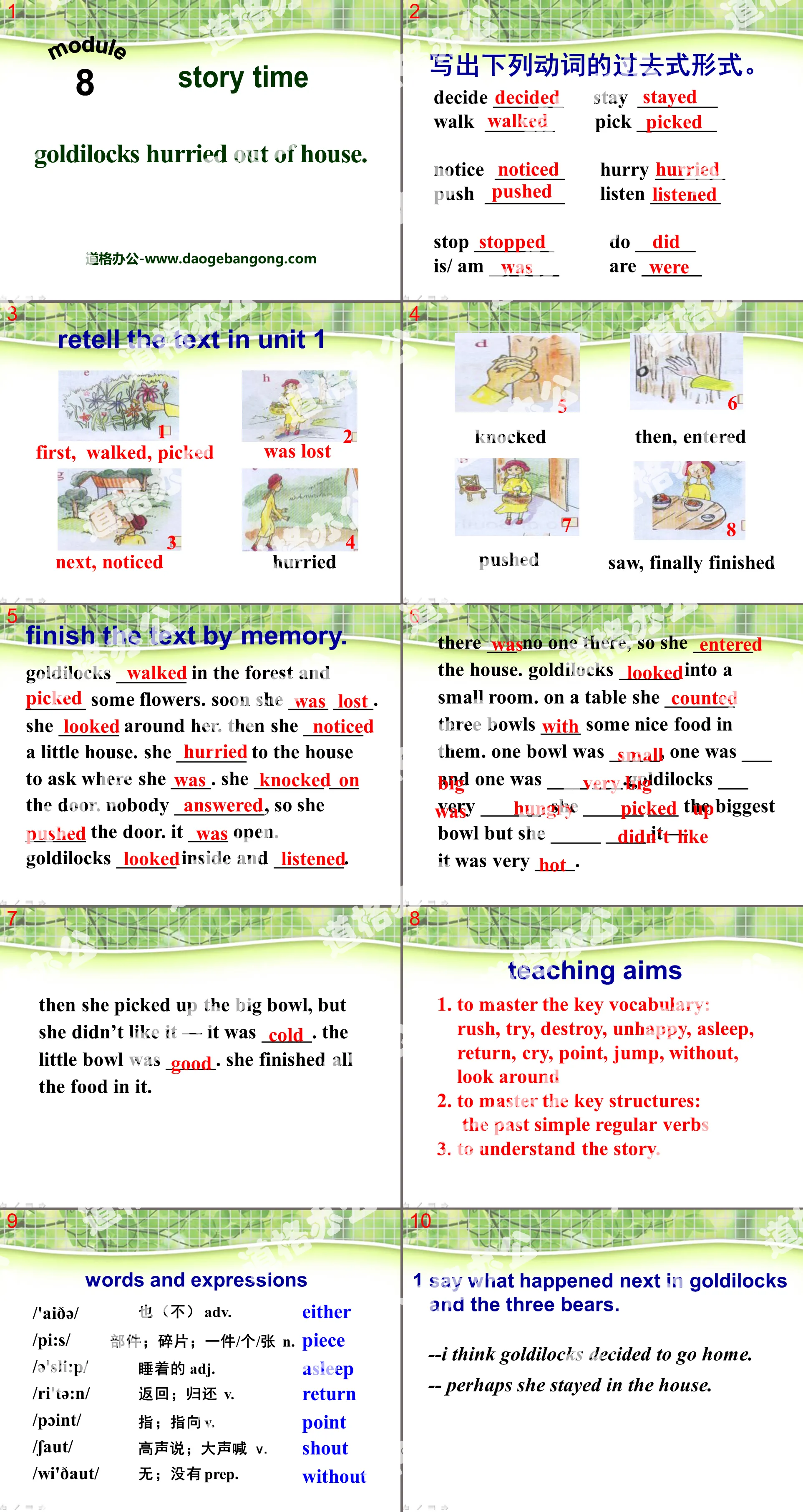 "Goldilocks hurried out of the house" Story time PPT courseware 2