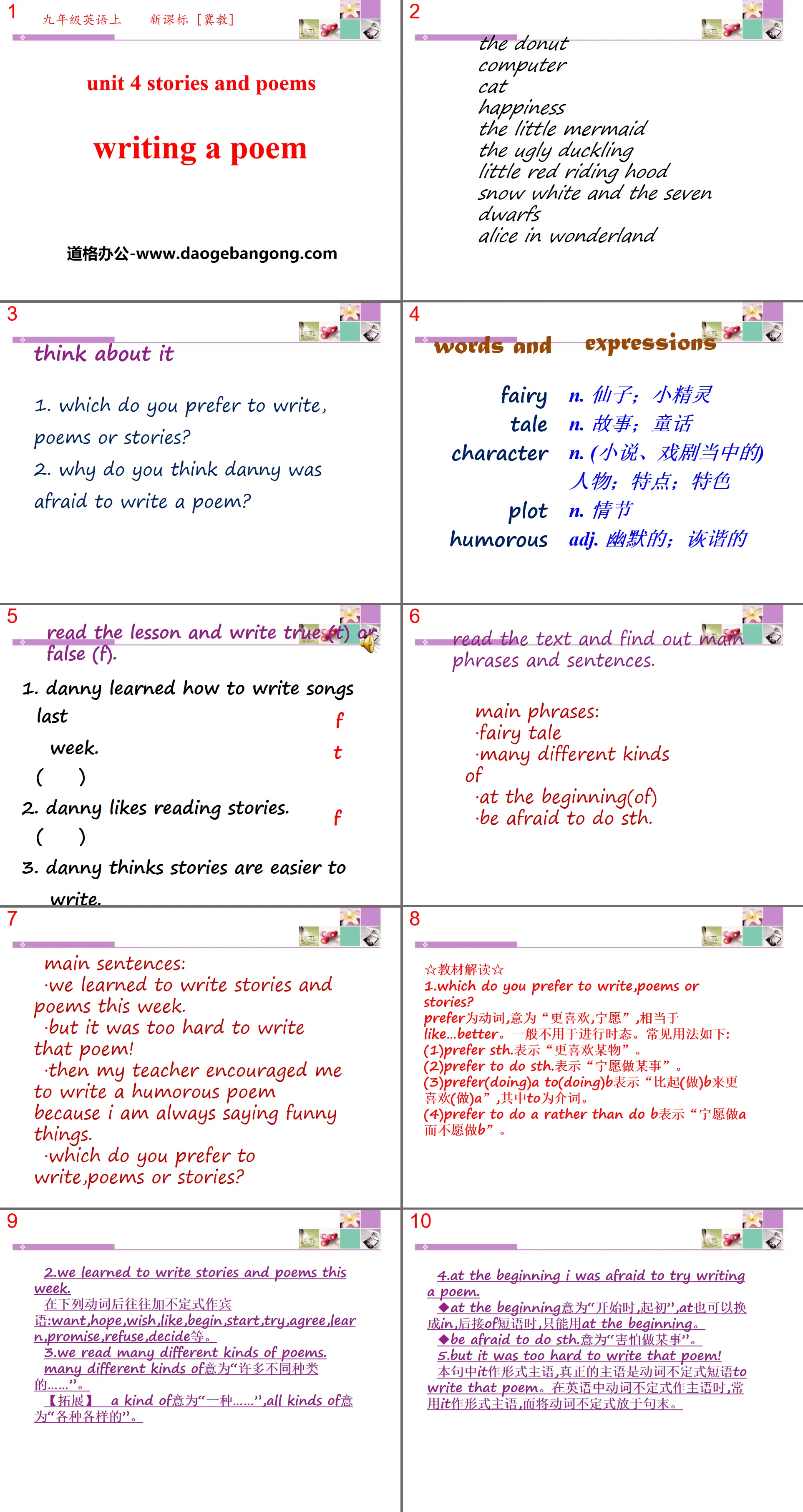 "Writing a Poem" Stories and Poems PPT courseware