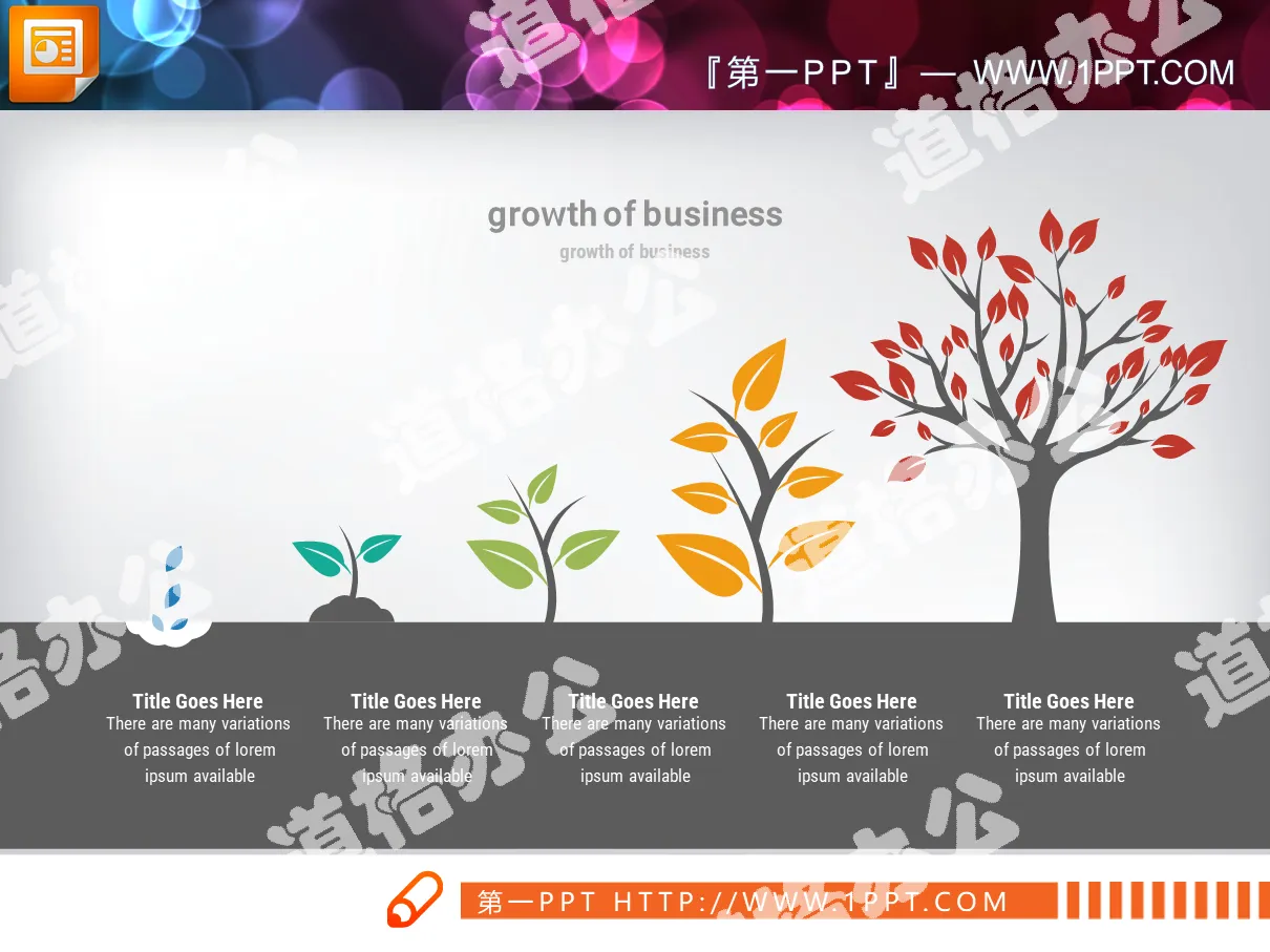 Small tree growth progressive relationship PPT chart