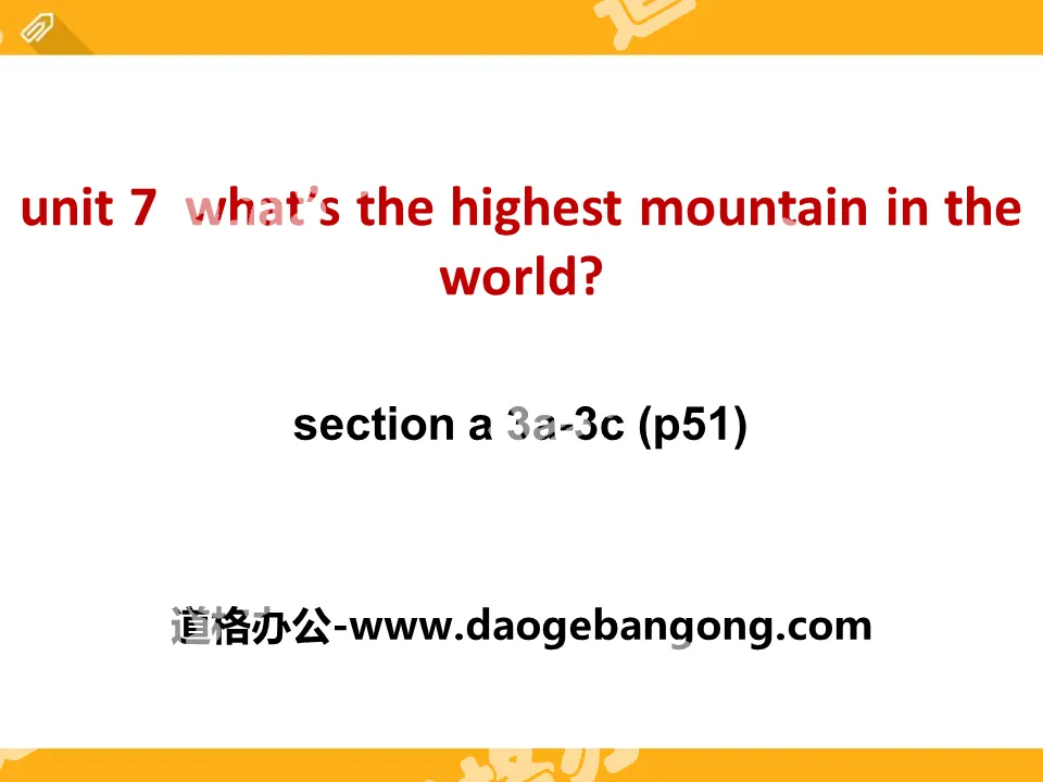 "What's the highest mountain in the world?" PPT courseware 12