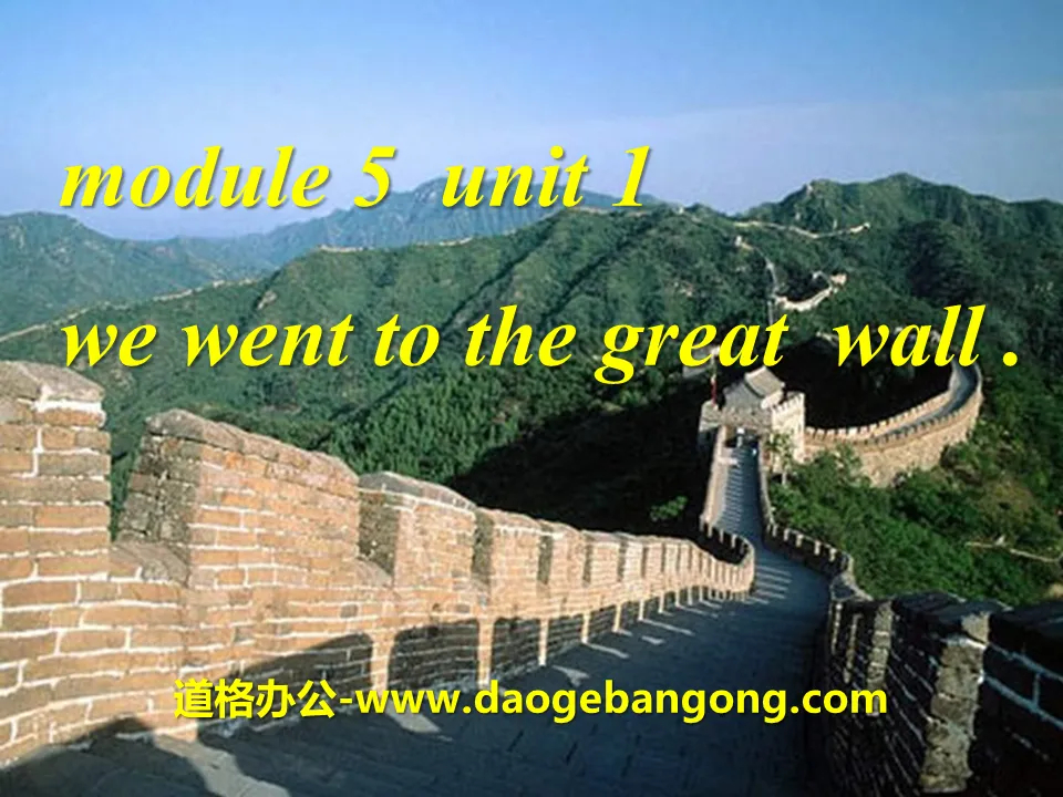 《We went to the Great Wall》PPT Courseware 2