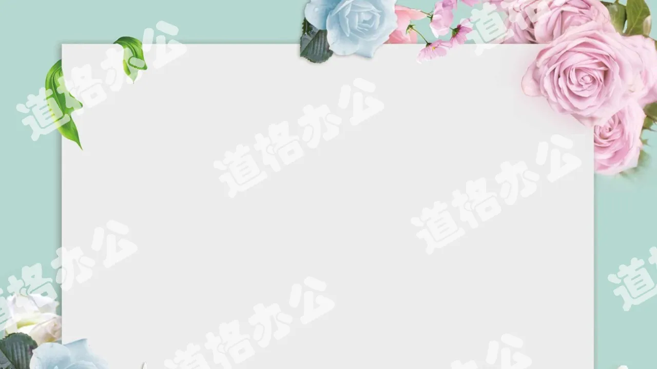 綠色清新花卉PPT背景圖片