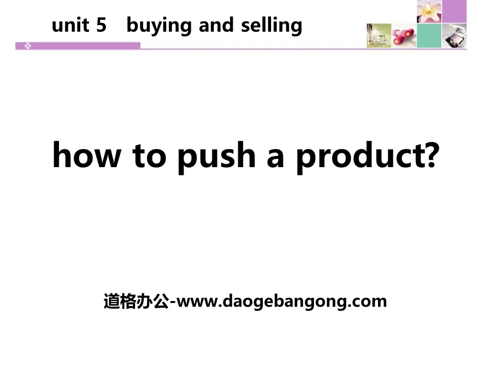 《How to Push a Product?》Buying and Selling PPT教学课件