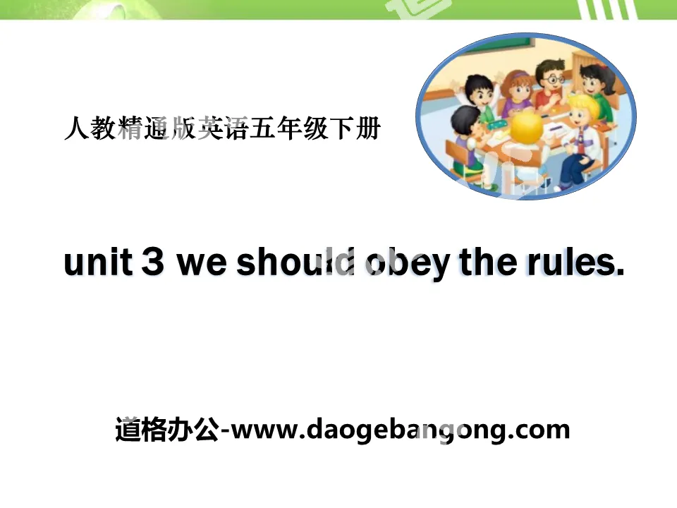 《We should obey the rules》PPT教科書3