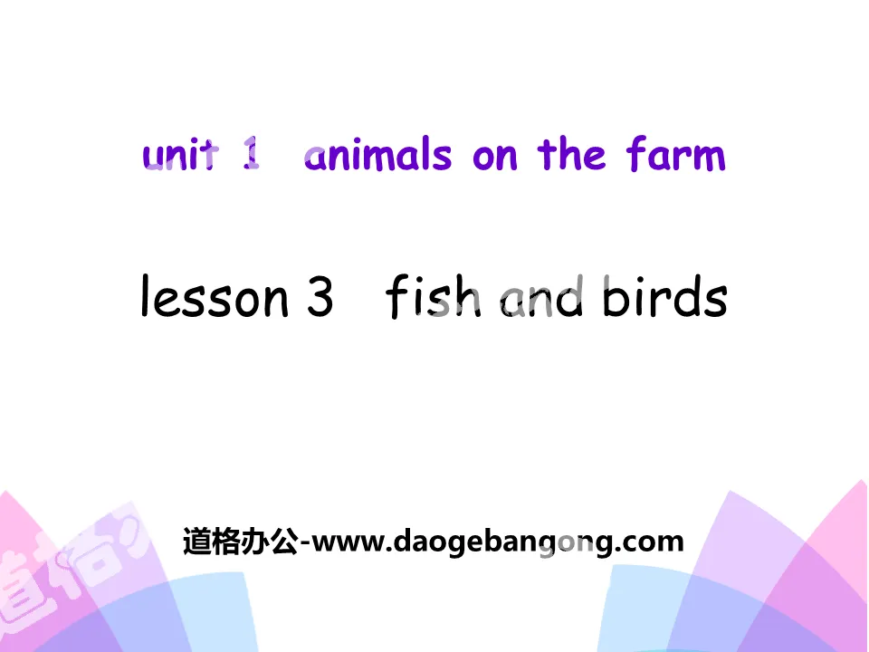 "Fish and Birds" Animals on the Farm PPT teaching courseware