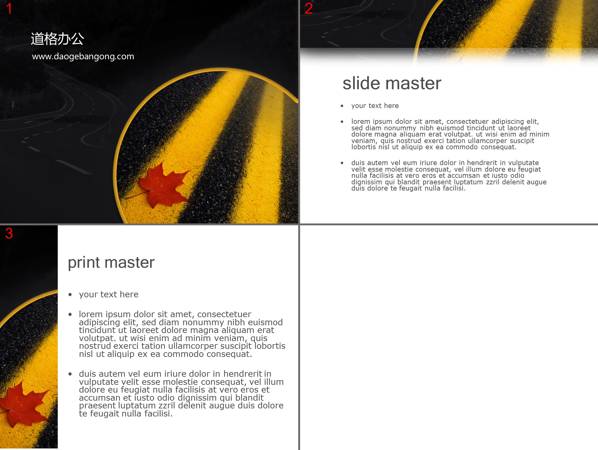 Art Road PPT template download