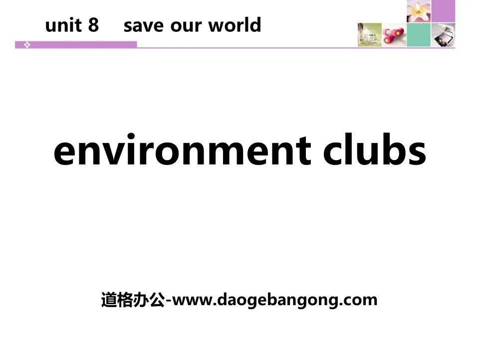 《Environment Clubs》Save Our World! PPT download