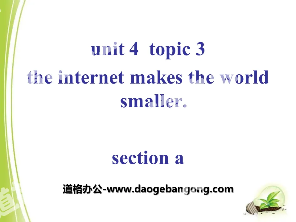 《The Internet makes the world smaller》SectionA PPT
