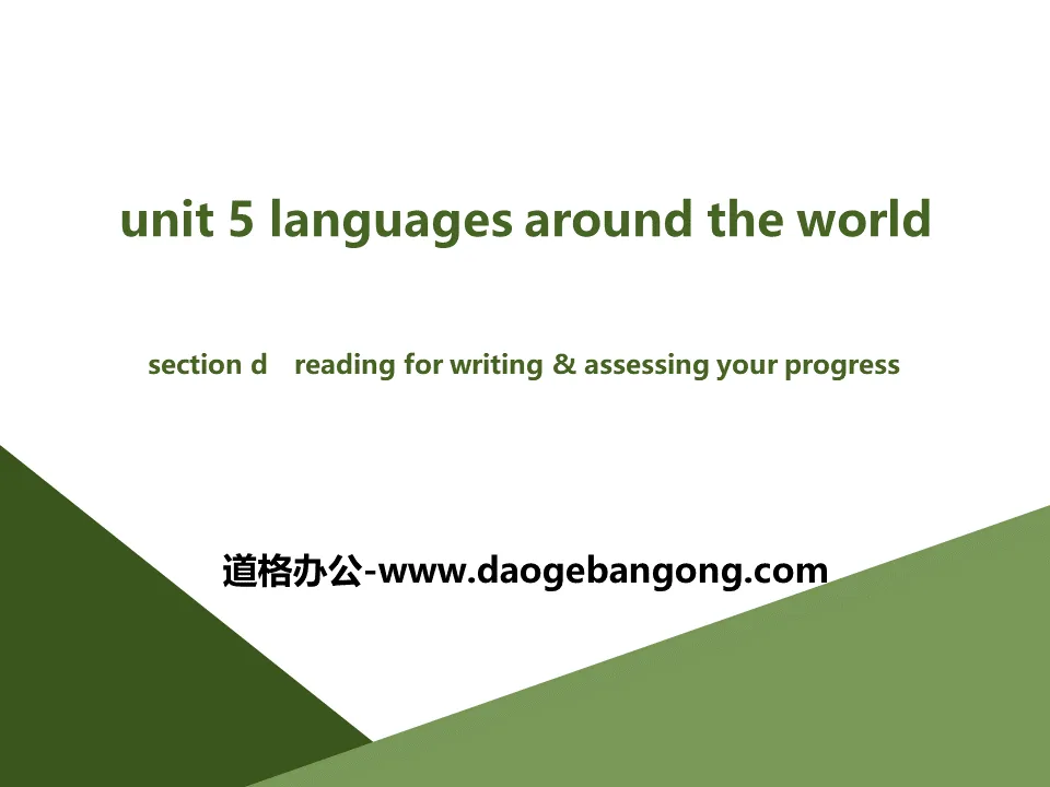 "Languages ​​Around The World" Section D PPT