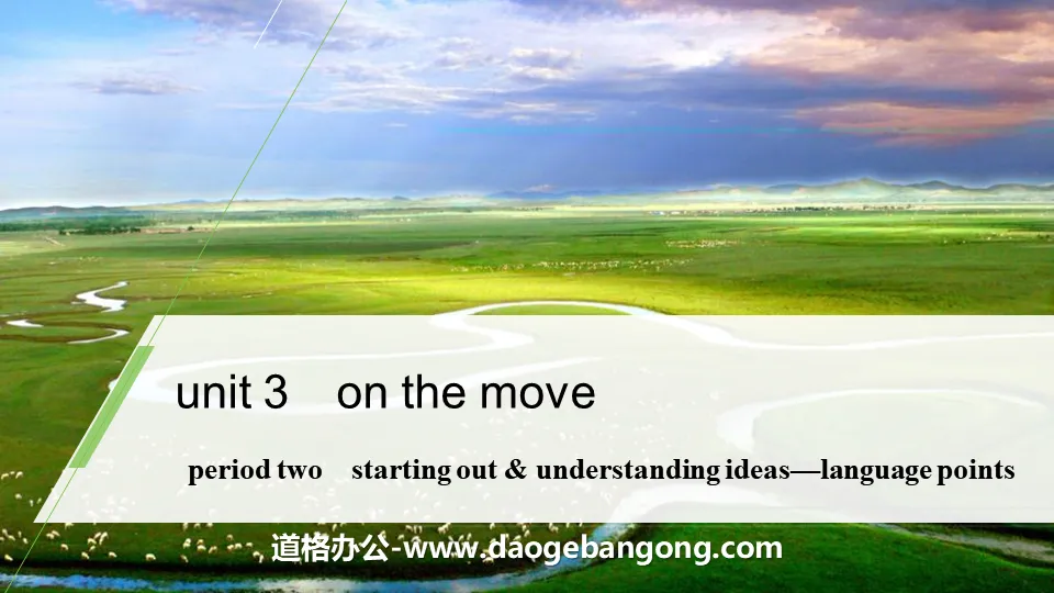 《On the move》Period Two PPT