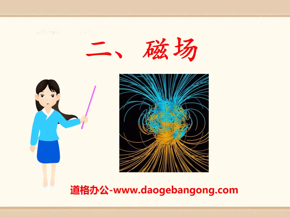 "Magnetic Field" Magnetic Phenomenon PPT Courseware 2