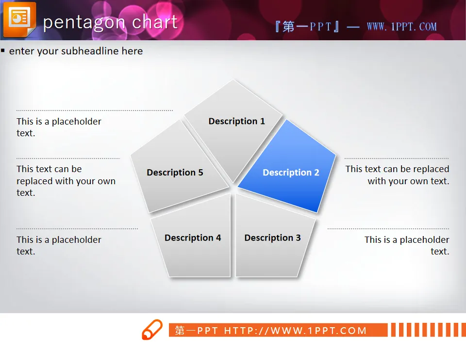 一組簡潔而精緻的五邊形PPT圖表素材