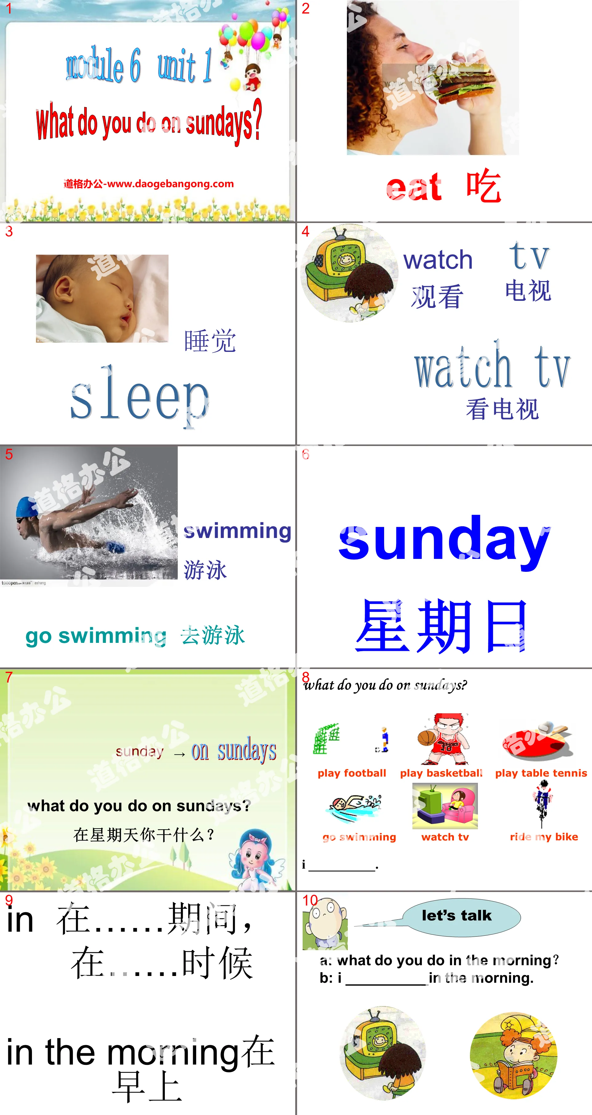 《What do you do on Sundays?》PPT課件3