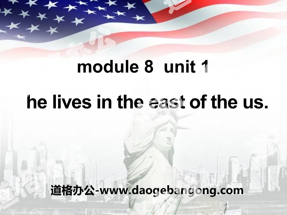 "He lives in the east of the US" PPT courseware 2