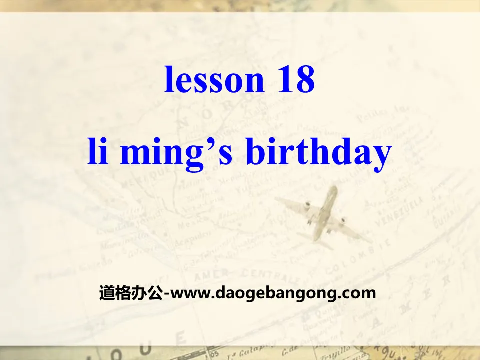 "Li Ming's Birthday" Families Celebrate Together PPT courseware