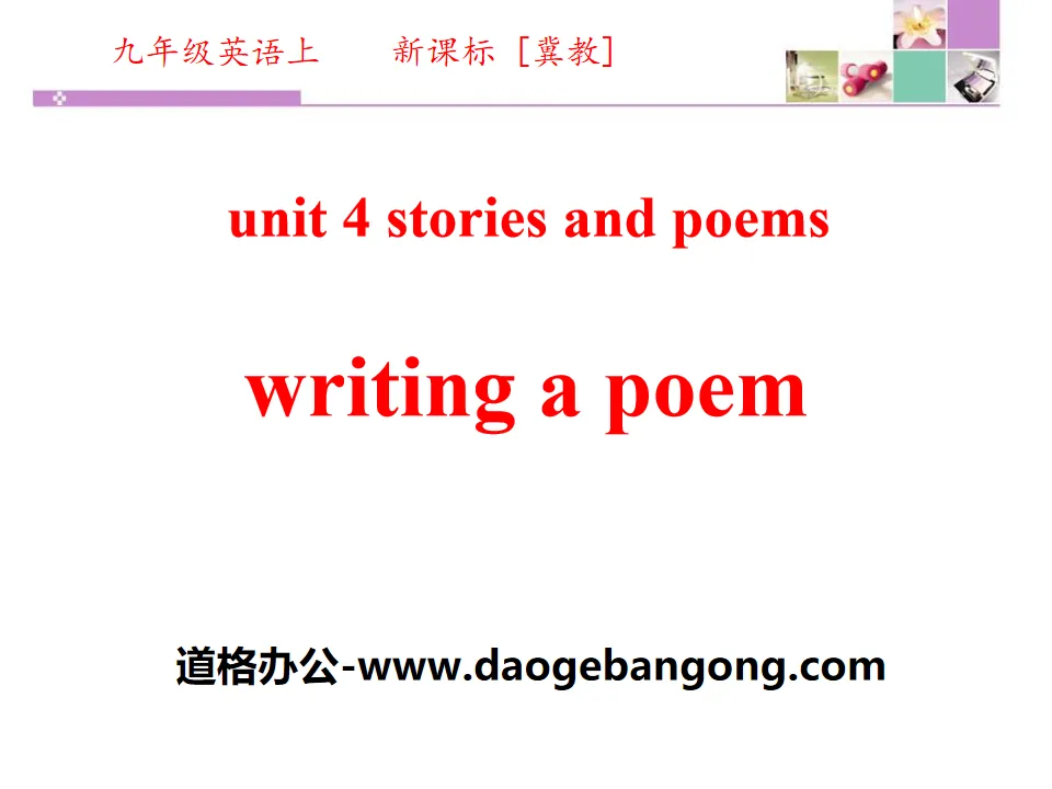 "Writing a Poem" Stories and Poems PPT courseware