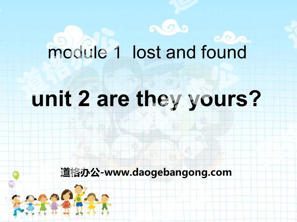 "Are they yours?" Lost and found PPT courseware 4