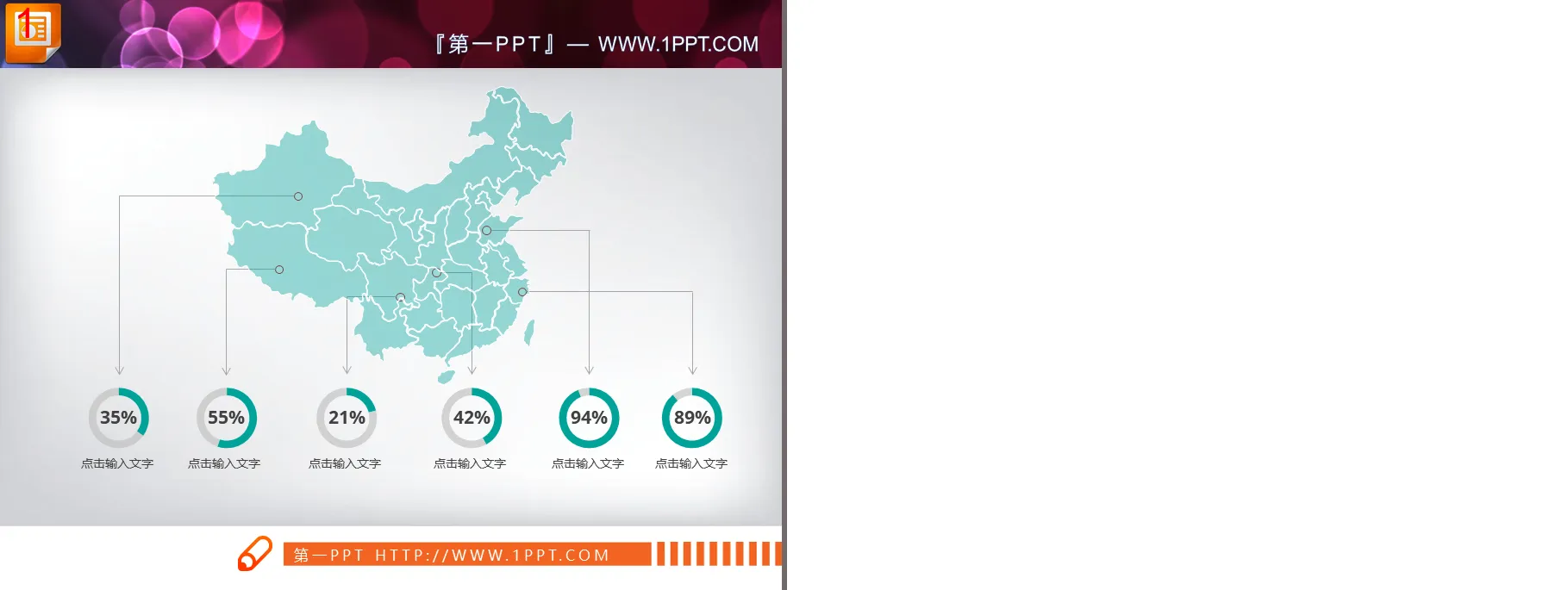 Green China map PPT chart