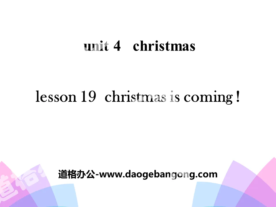 《Christmas Is Coming!》Christmas PPT
