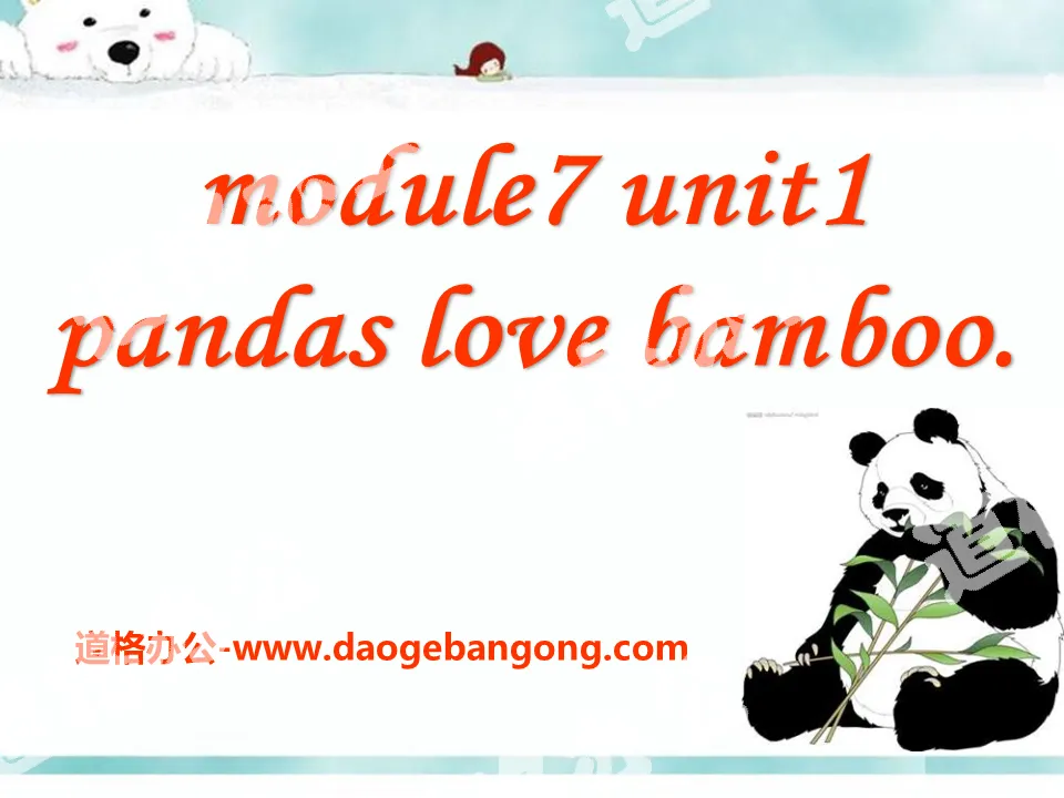 《Pandas love bamboo》PPT課件