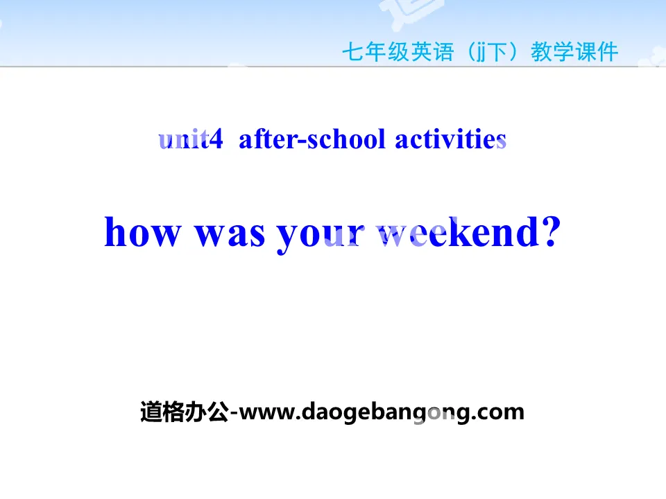 《How Was Your Weekend?》After-School Activities PPT課程下載