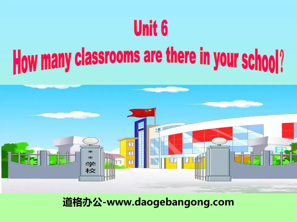 "How many classrooms are there in your school" PPT courseware