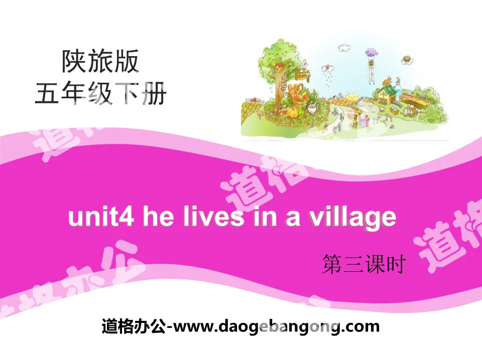 《He Lives in a Village》PPT下载
