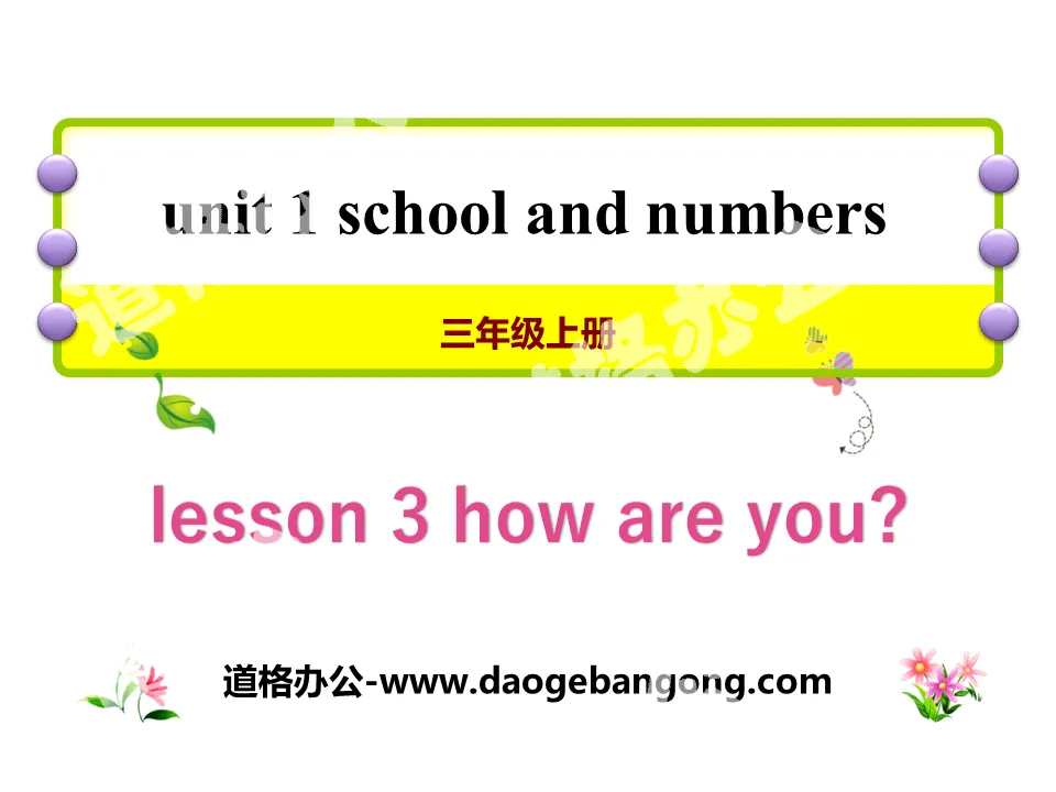 《How Are You?》School and Numbers PPT课件
