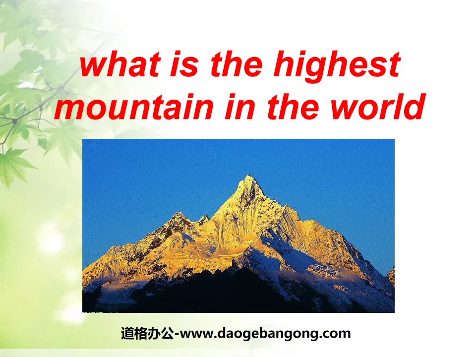 《What's the highest mountain in the world?》PPT課件3