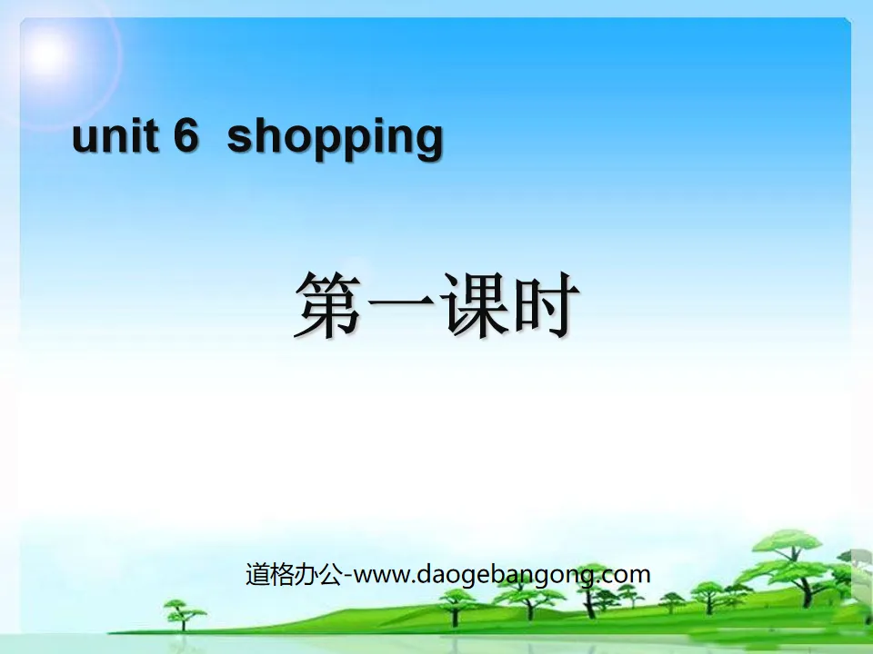 "Shopping" PPT courseware for the first lesson