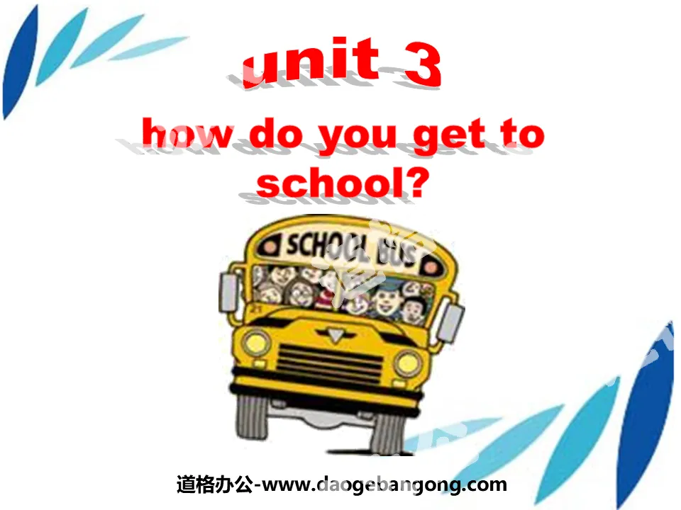 《How do you get to school?》PPT课件6
