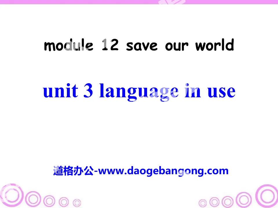 《Language in use》Save our world PPT课件2
