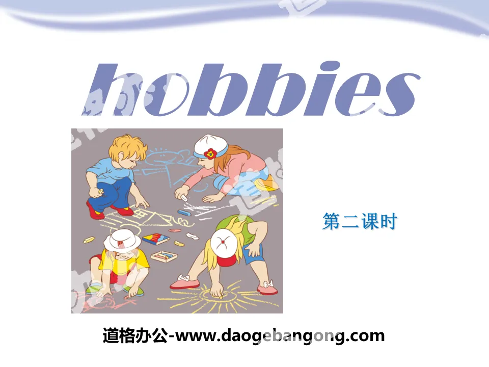 "Hobbies" PPT courseware