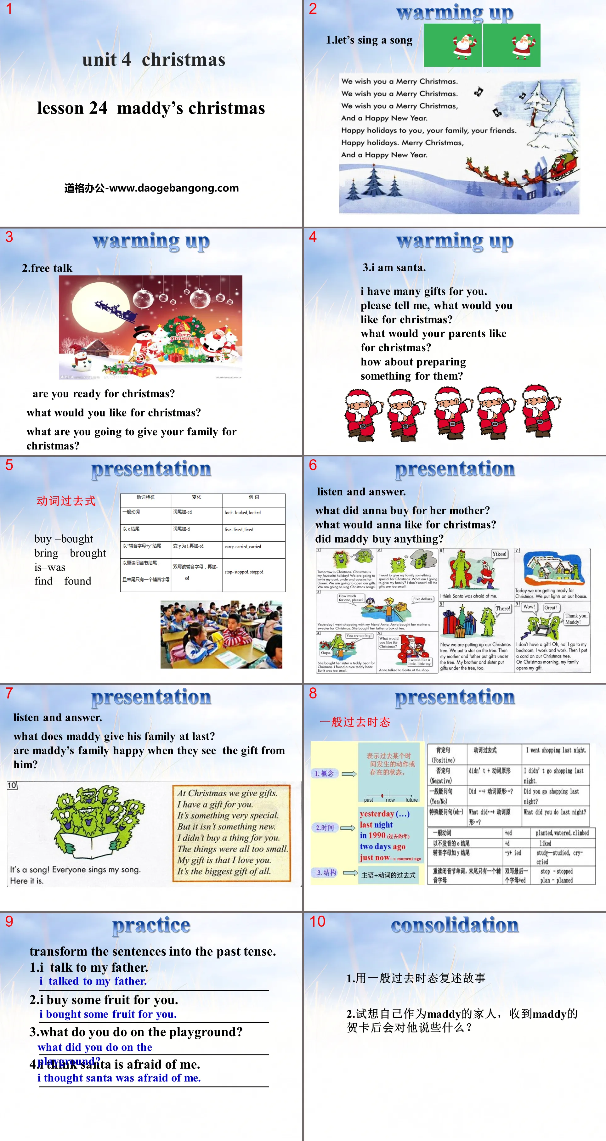 《Maddy's Christmas》Christmas PPT