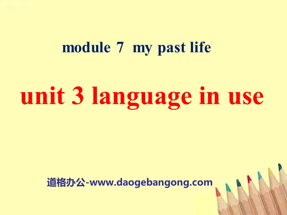 《Language in use》my past life PPT课件