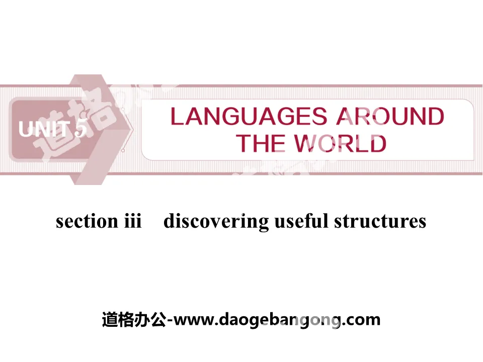 "Languages ​​Around The World" Discovering Useful Structures PPT courseware