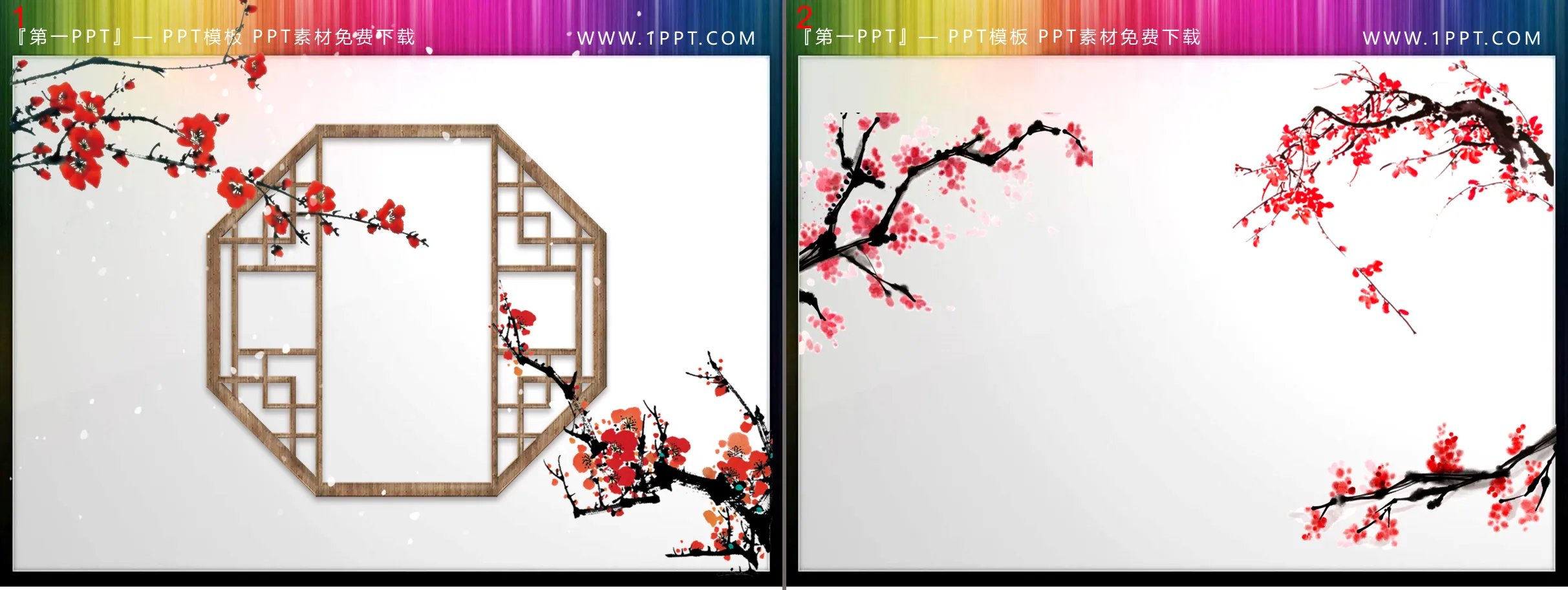 Ink plum blossom PPT material